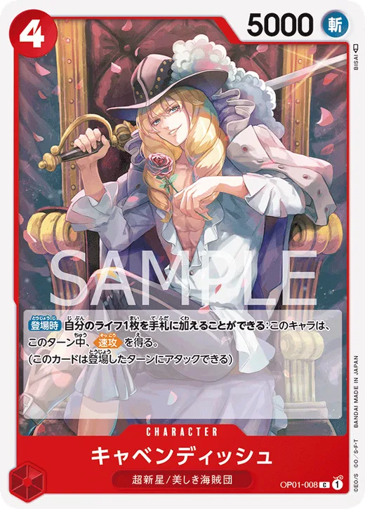 Cavendish