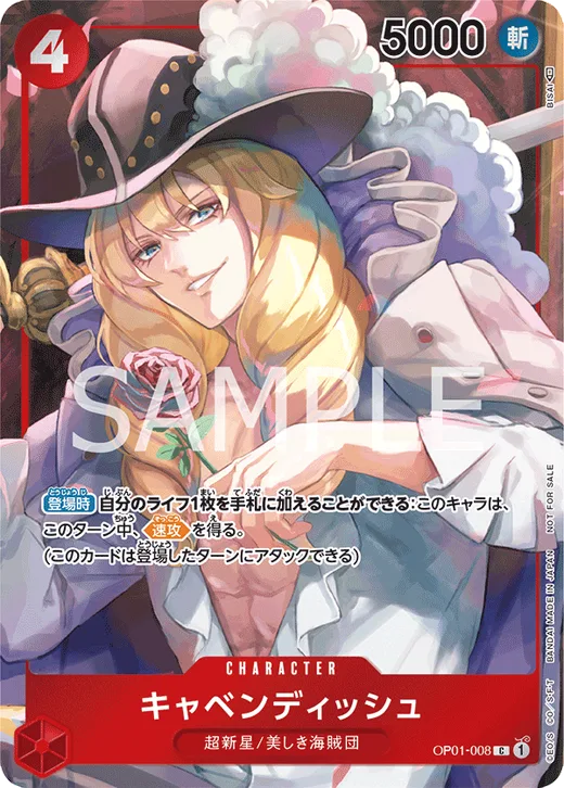 Cavendish (Parallel) (Parallel)