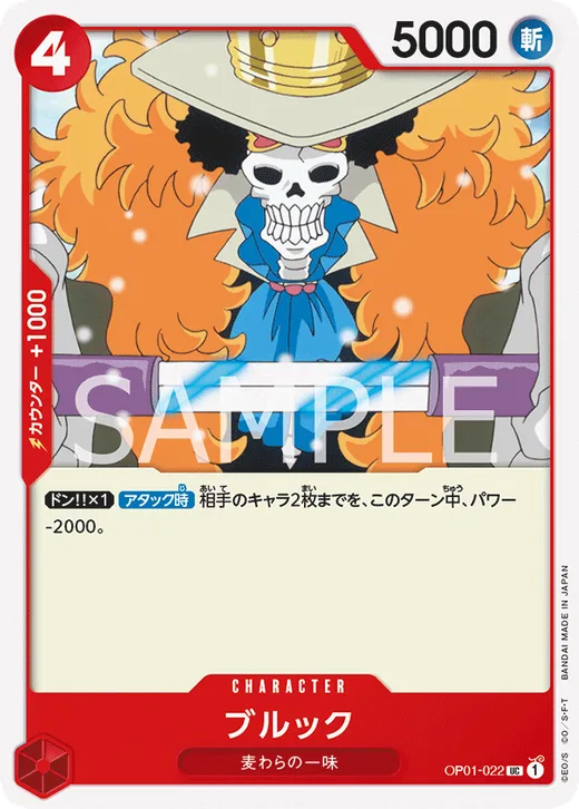 Brook