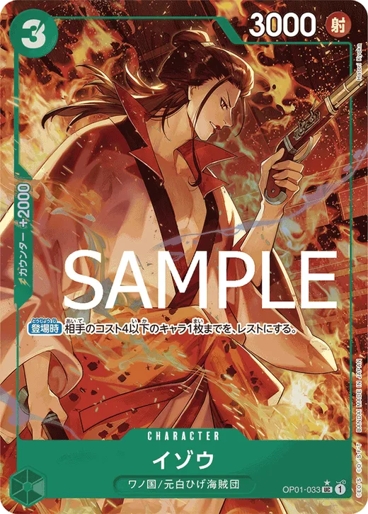 Izo (Parallel 4)