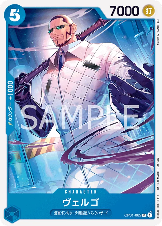 Vergo