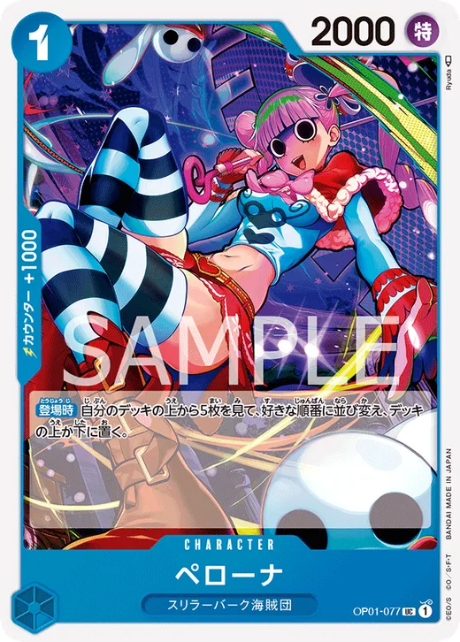 Perona