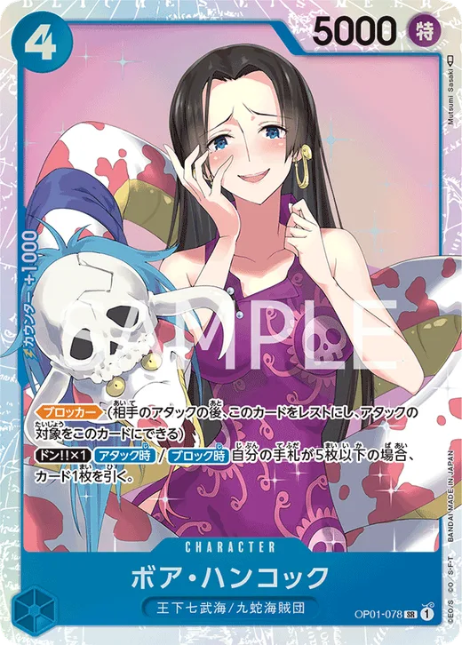 Boa Hancock