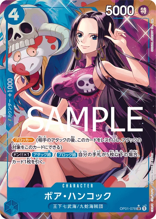Boa Hancock (Parallel 3)