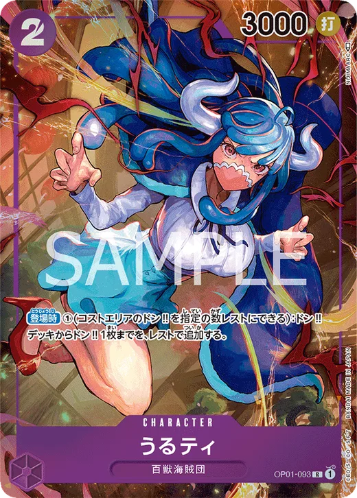 Ulti (Parallel) (Parallel)