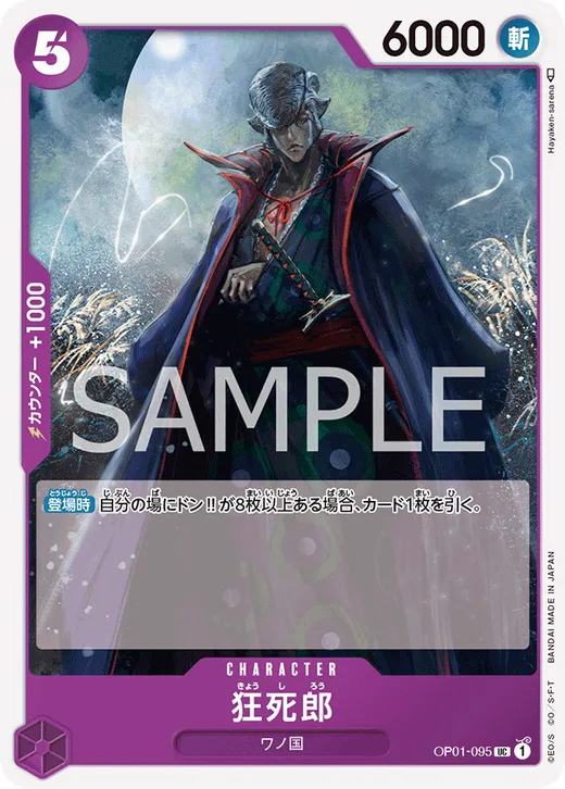 Kyoshirou