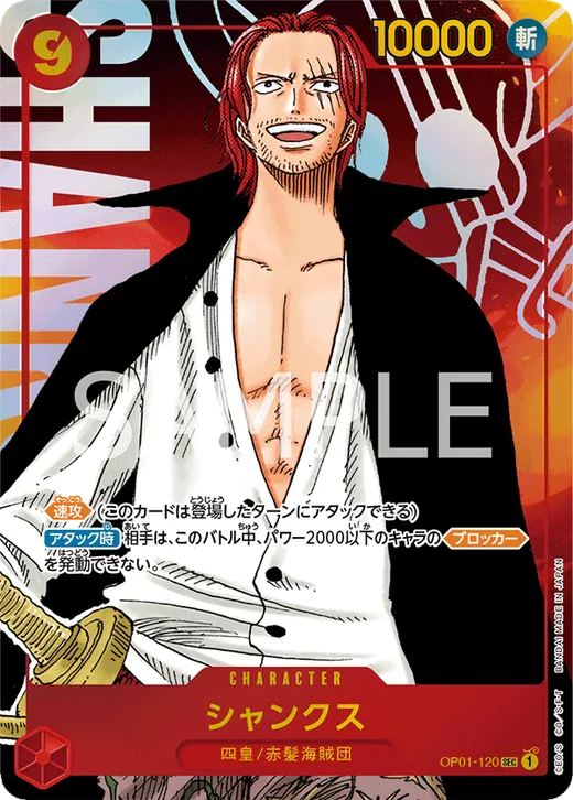 Shanks (Parallel) (Parallel)