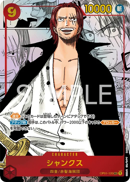 Shanks (Parallel) (Parallel 2)
