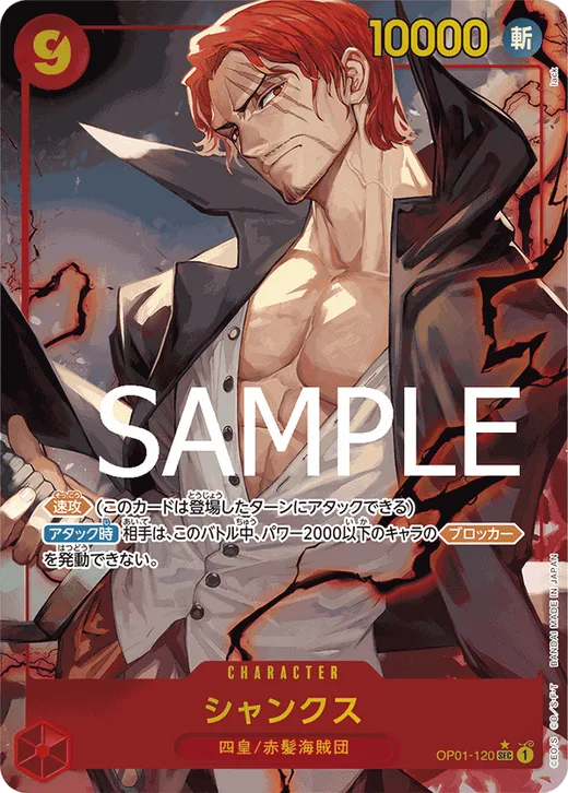 Shanks (Parallel 5)