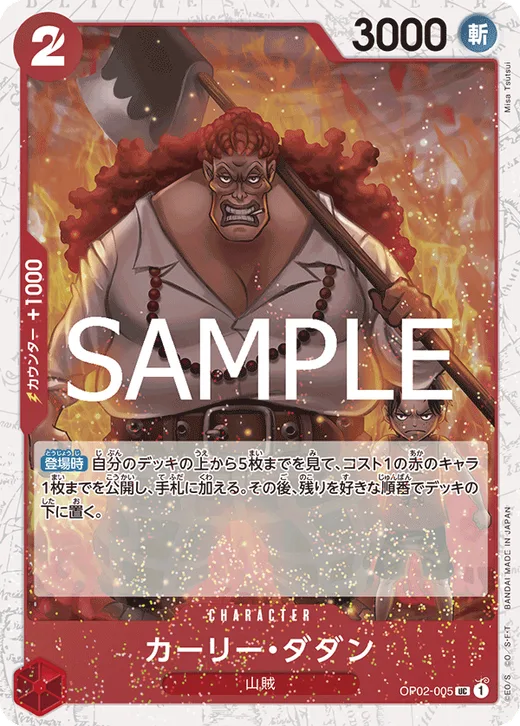 Curly.Dadan (Parallel 3)