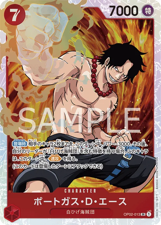 Portgas.D.Ace