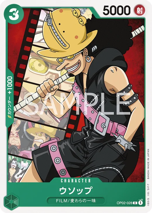 Usopp (Parallel) (Parallel 2)