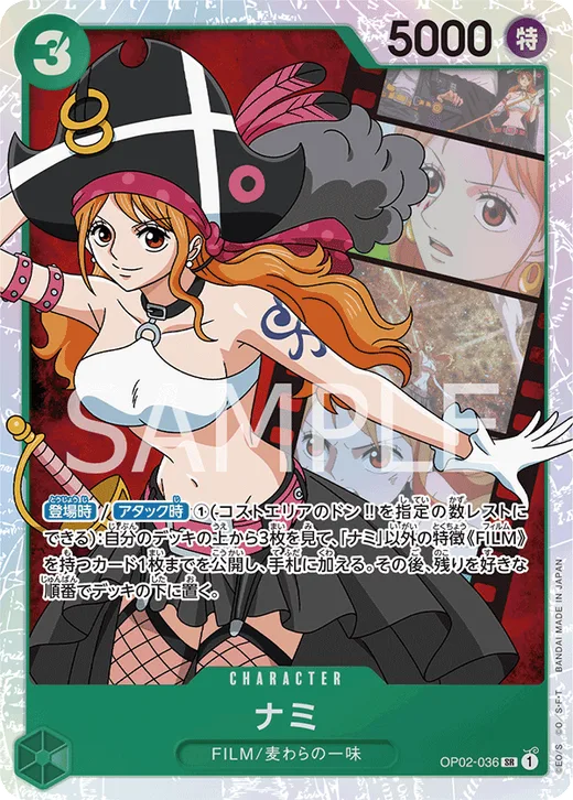 Nami