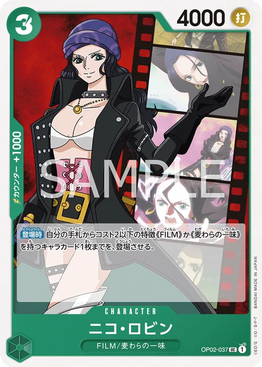 Nico Robin (Parallel) (Parallel 2)