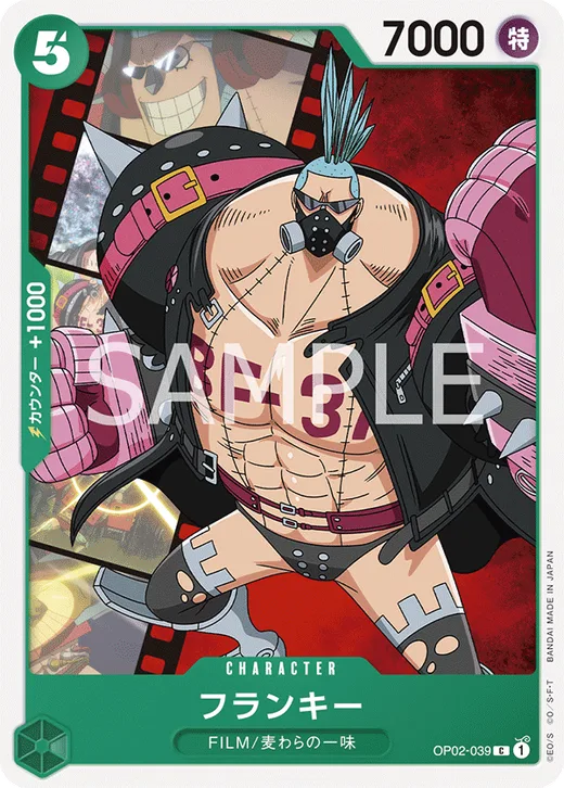Franky (Parallel) (Parallel 2)
