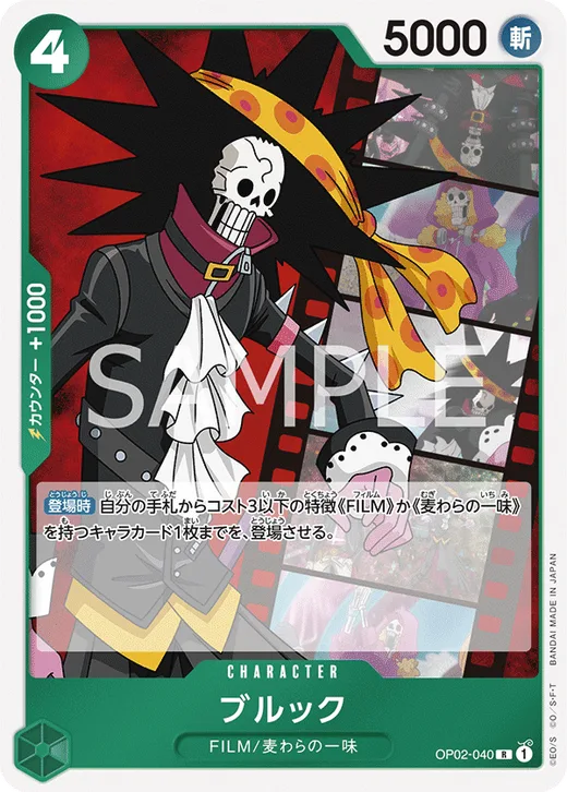 Brook (Parallel) (Parallel 2)
