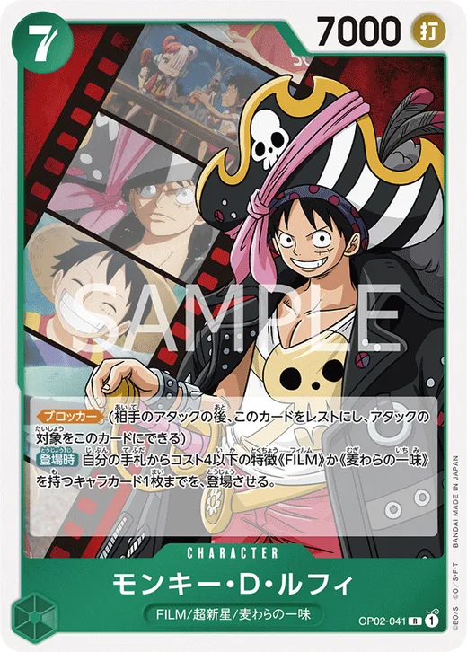 Monkey.D.Luffy (Parallel) (Parallel 3)
