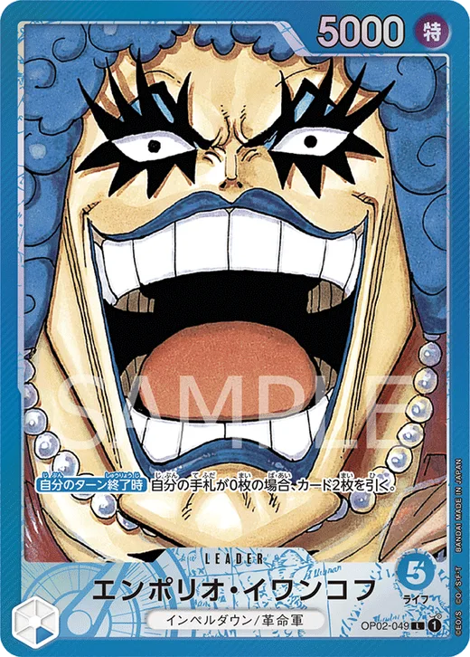 Emporio.Ivankov (Parallel) (Parallel)