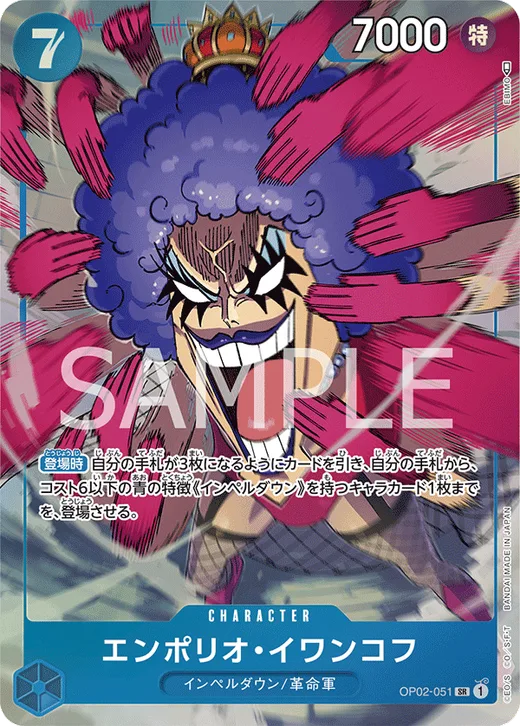 Emporio.Ivankov (Parallel) (Parallel)
