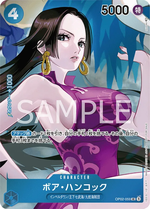 Boa Hancock (Parallel) (Parallel)
