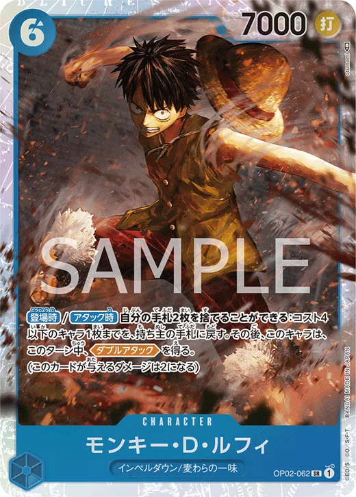 Monkey.D.Luffy