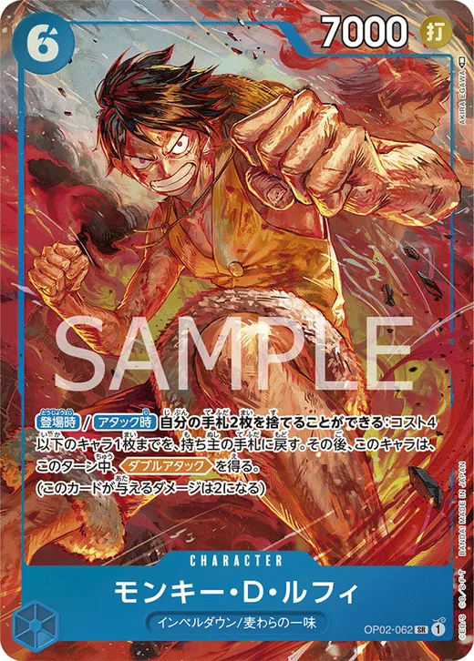 Monkey.D.Luffy (Parallel) (Parallel)
