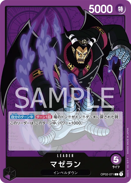Magellan