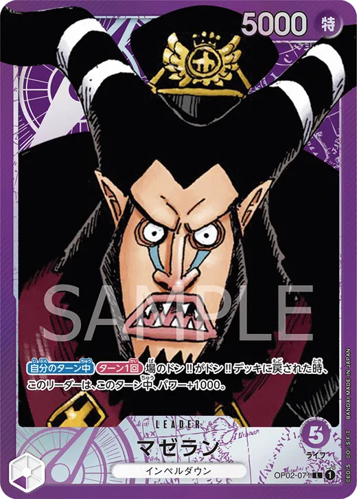 Magellan (Parallel) (Parallel)