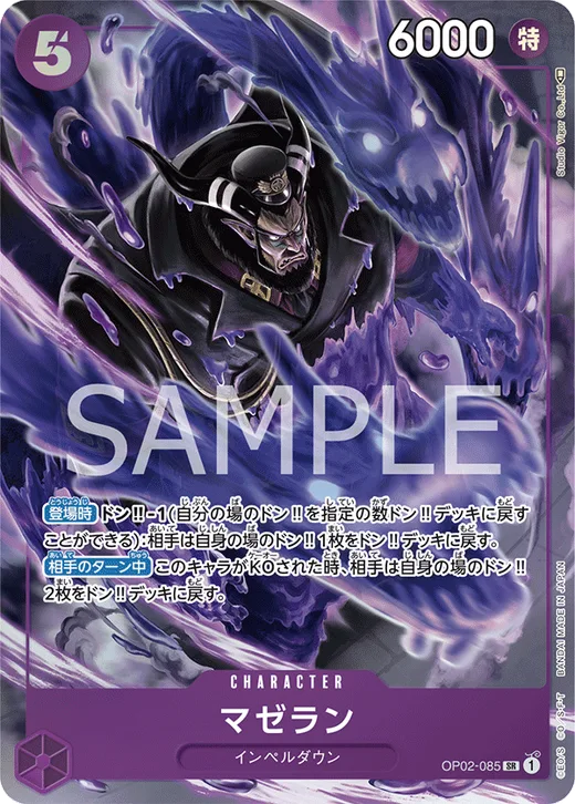 Magellan (Parallel) (Parallel)