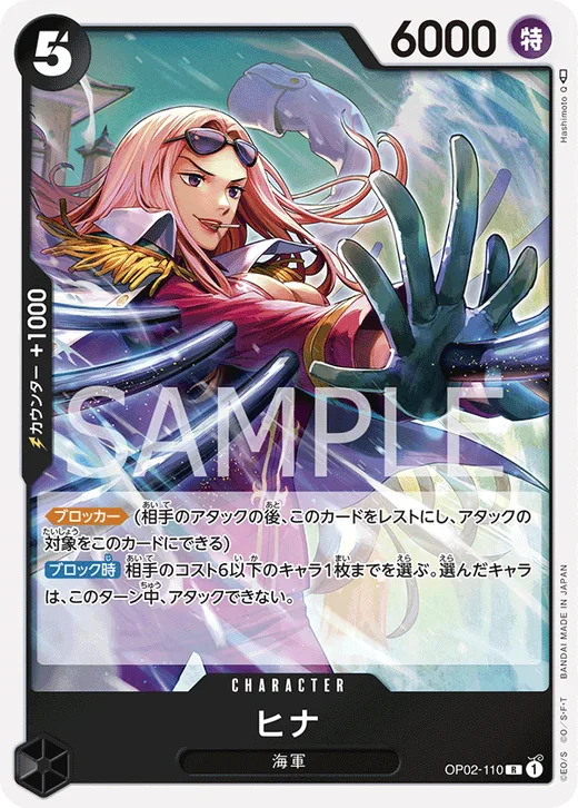 Hina