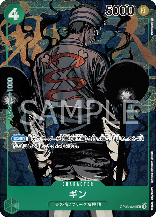 Gin (Parallel) (Parallel)
