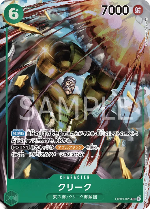 Krieg (Parallel) (Parallel)