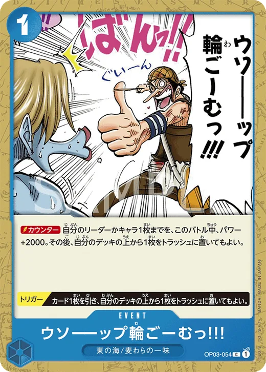 Usopp's Rubber Band of Doom!!!