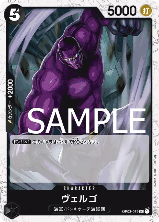 Vergo (Parallel 2)