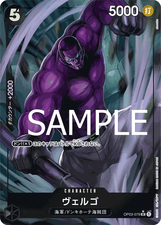 Vergo (Parallel 3)