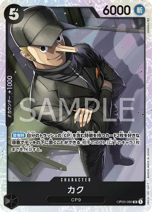 Kaku