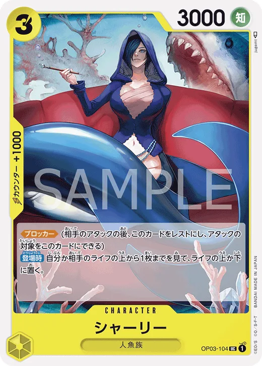Shirley