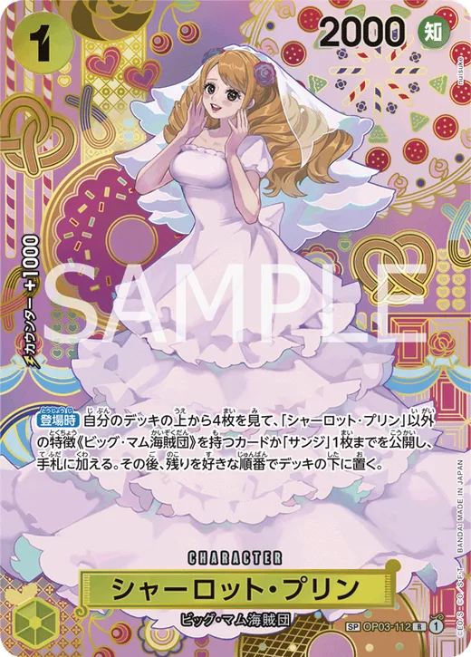 Charlotte Pudding (Parallel) (Parallel 4)