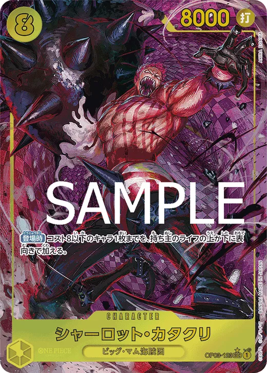 Charlotte Katakuri (Parallel 3)