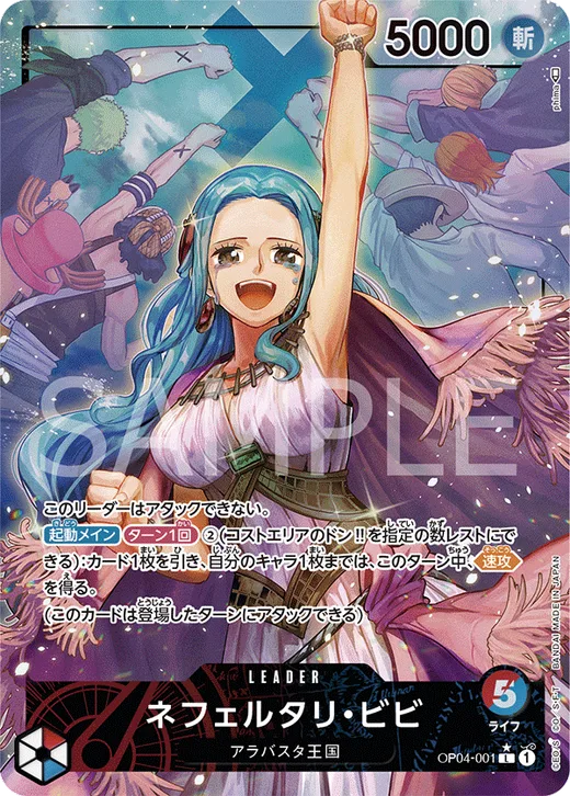 Nefeltari Vivi (Parallel) (Parallel)
