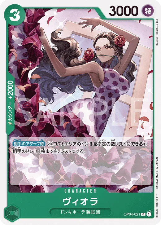 Viola
