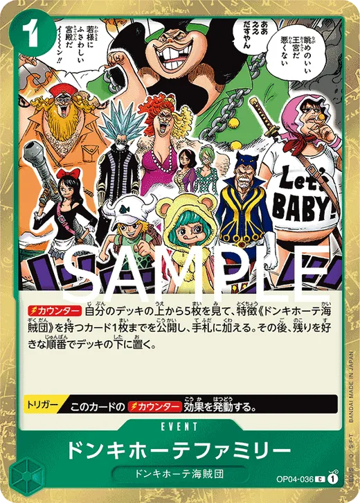 Donquixote Family (Parallel)