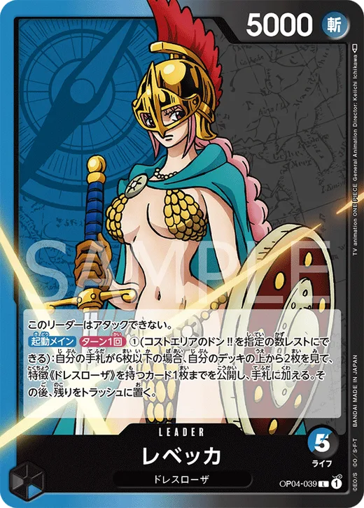 Rebecca