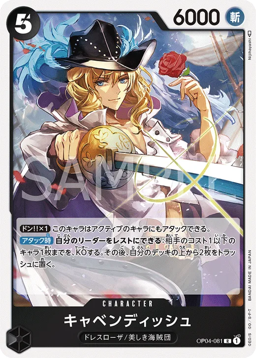 Cavendish
