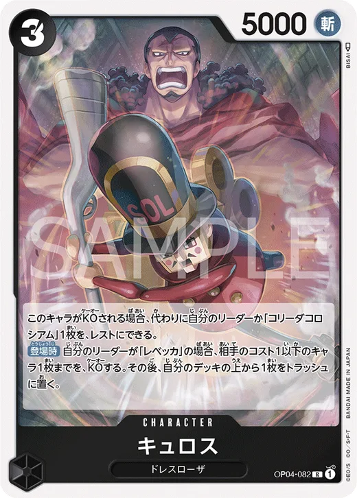 Kyros