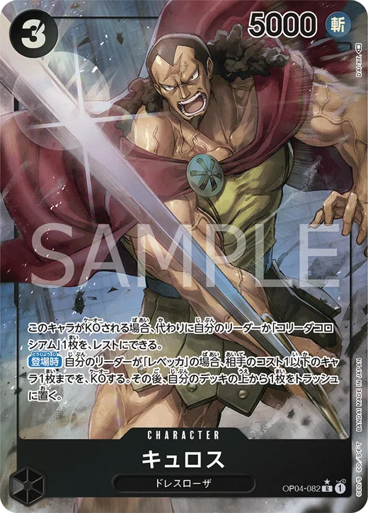 Kyros (Parallel) (Parallel)
