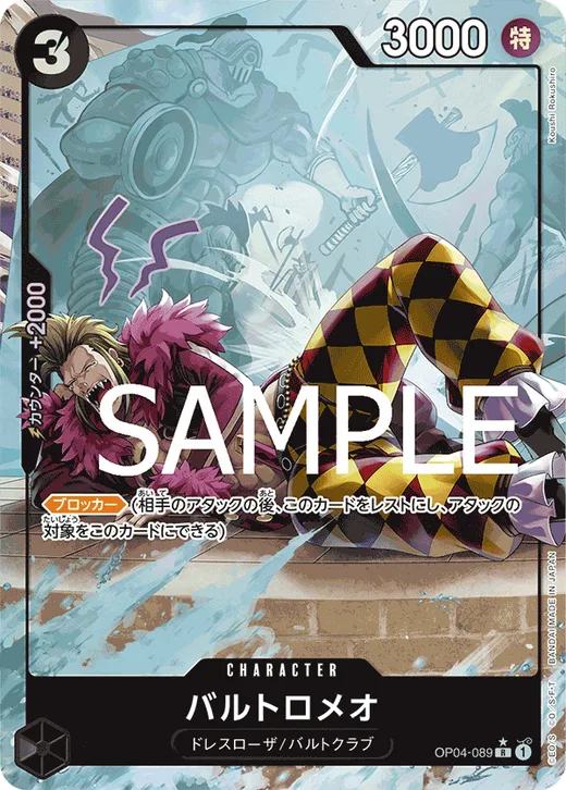 Bartolomeo (Parallel 2)