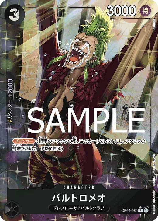 Bartolomeo (Parallel 3)