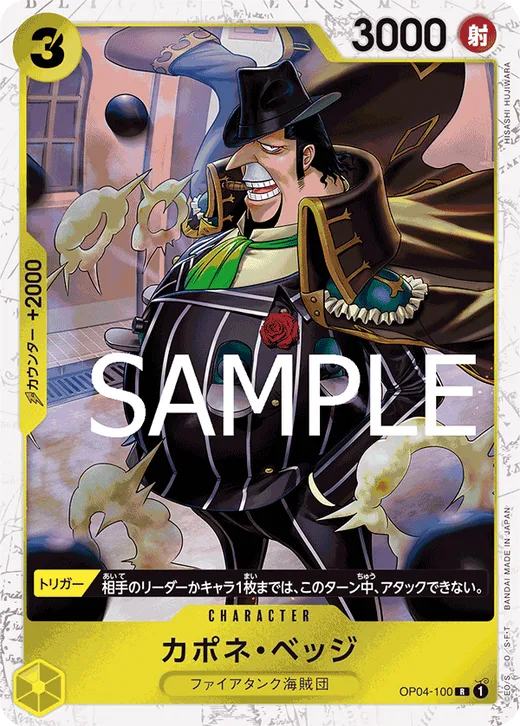 Capone"Gang"Bege (Parallel 3)