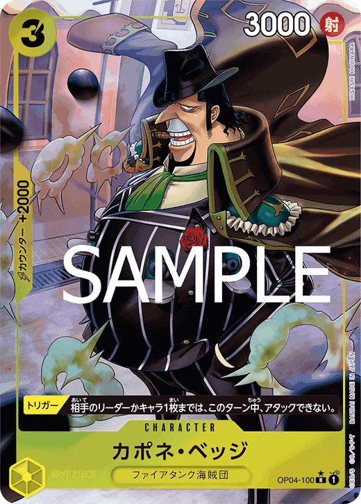 Capone"Gang"Bege (Parallel 4)